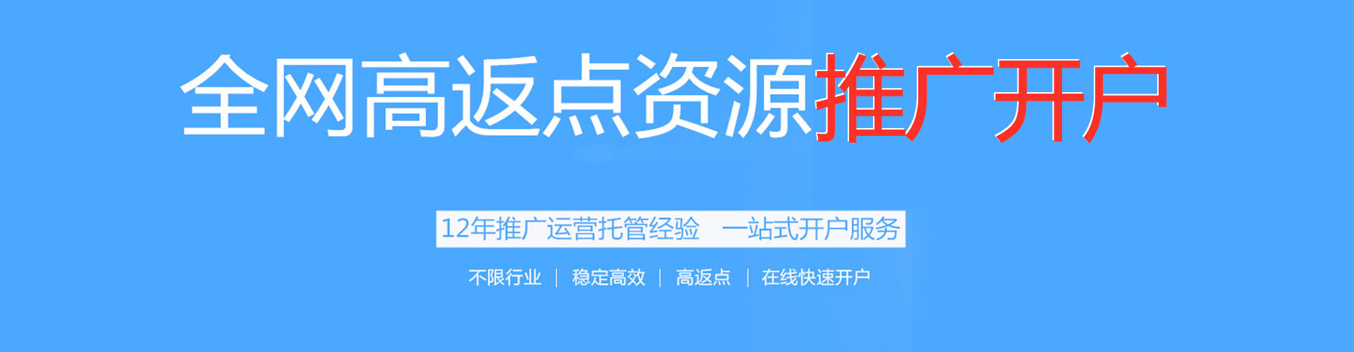 随州百度信息流