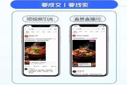 新闻APP信息流运营的秘诀与挑战