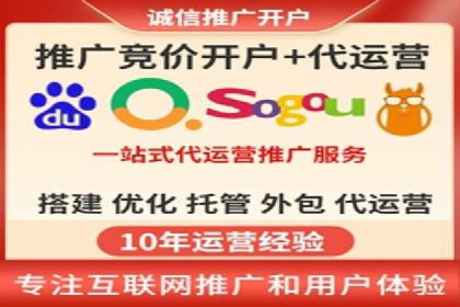百度广告推广费用计算方法