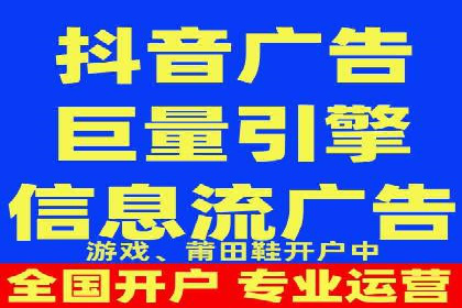 传统企业转型成功：信息流开户的五大经典案例